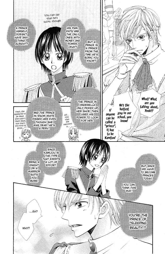 Page 8 Chapter 4 Body Talk - Junai Yuugi