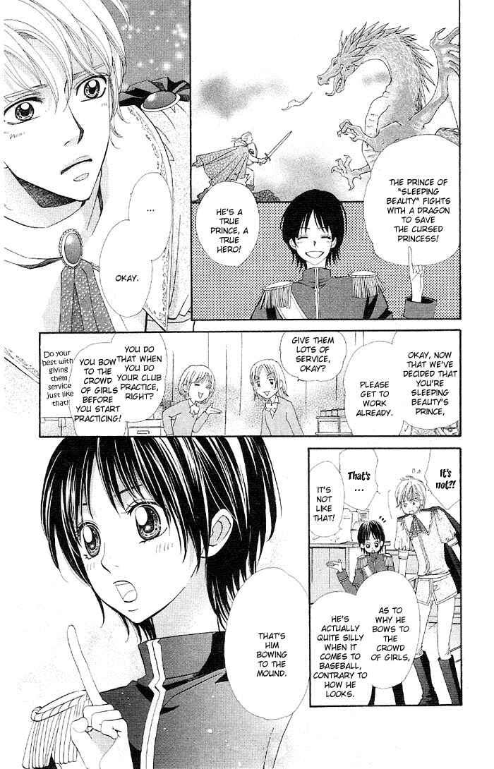 Page 9 Chapter 4 Body Talk - Junai Yuugi
