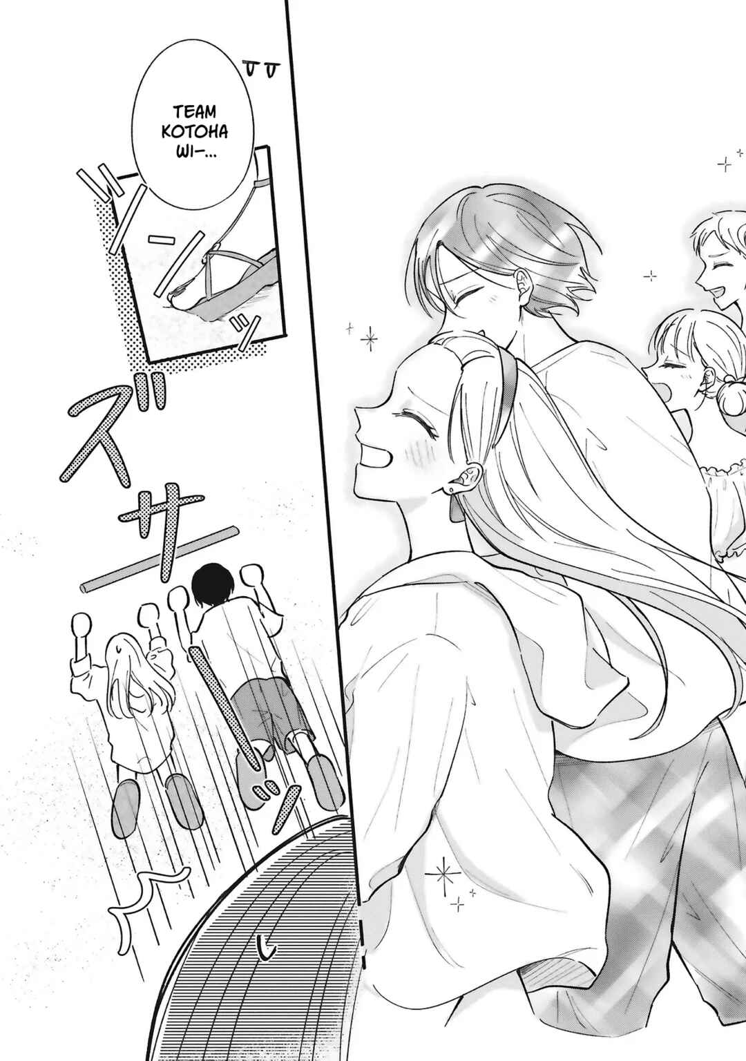 Page 10 Chapter 11 Gal to Oyasan