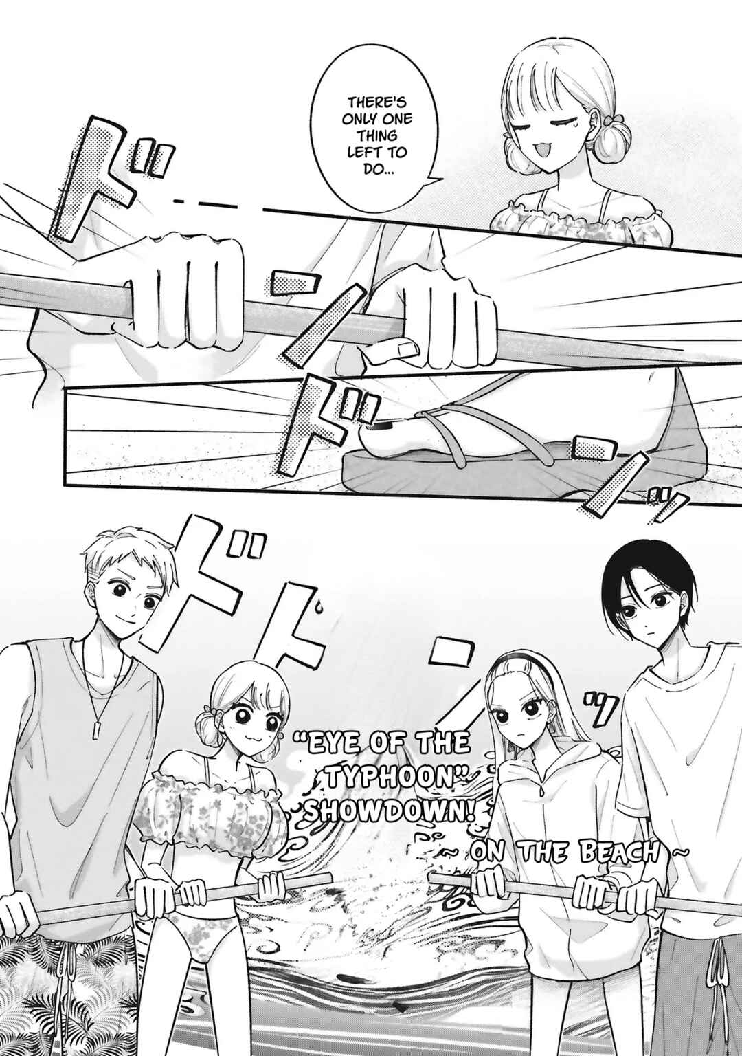 Page 2 Chapter 11 Gal to Oyasan