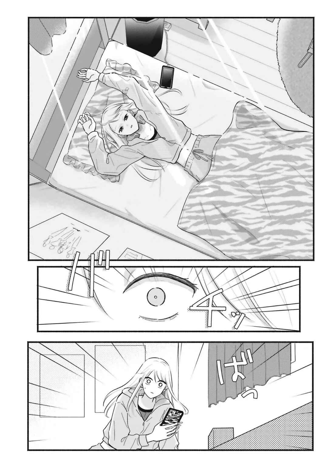 Page 12 Chapter 2 Gal to Oyasan