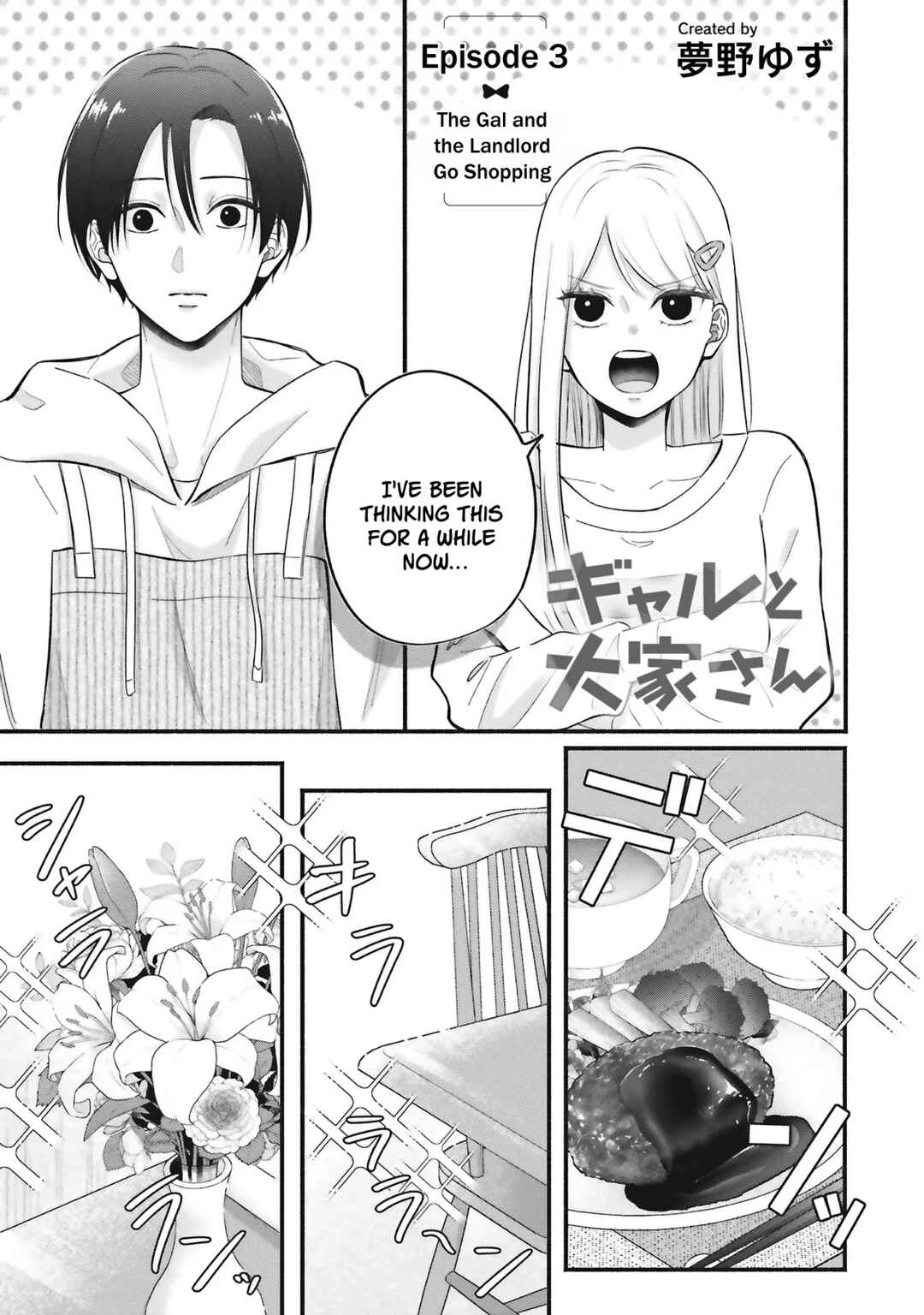 Page 1 Chapter 3 Gal to Oyasan