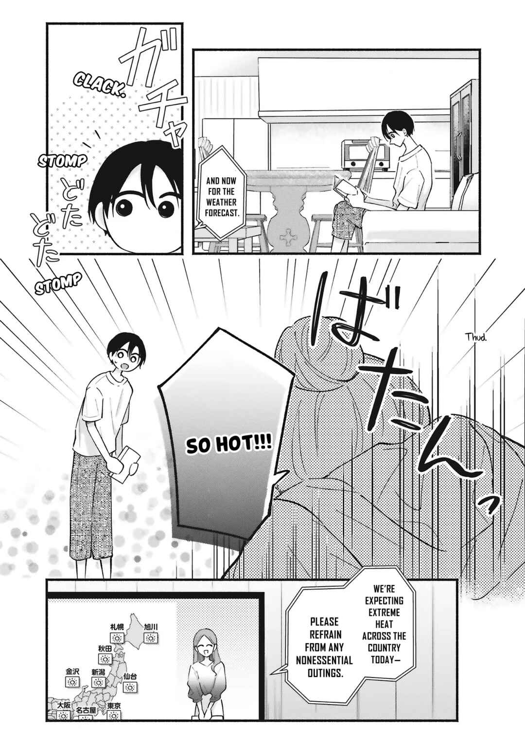 Page 6 Chapter 9 Gal to Oyasan