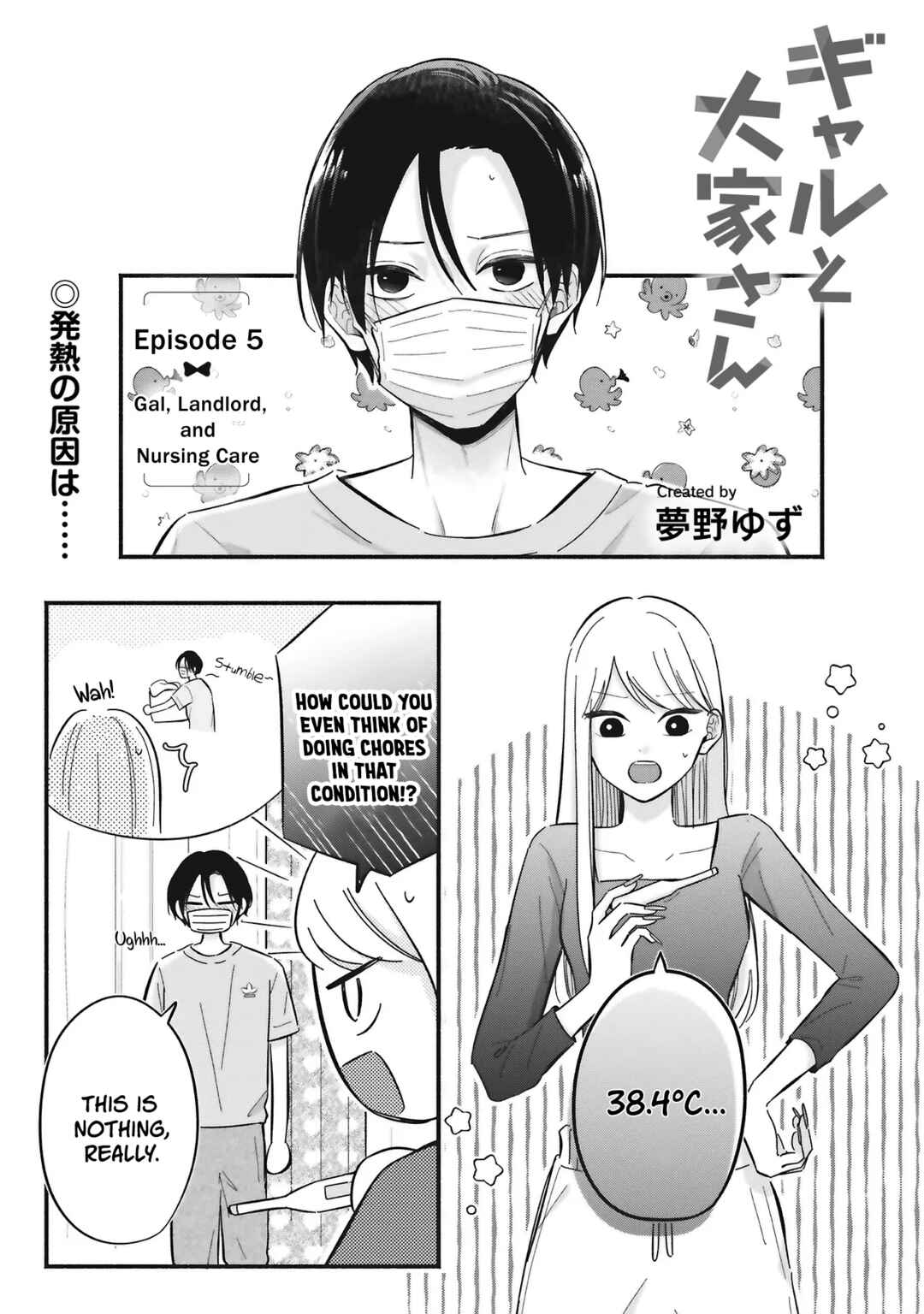 Page 1 Chapter 5 Gal to Oyasan