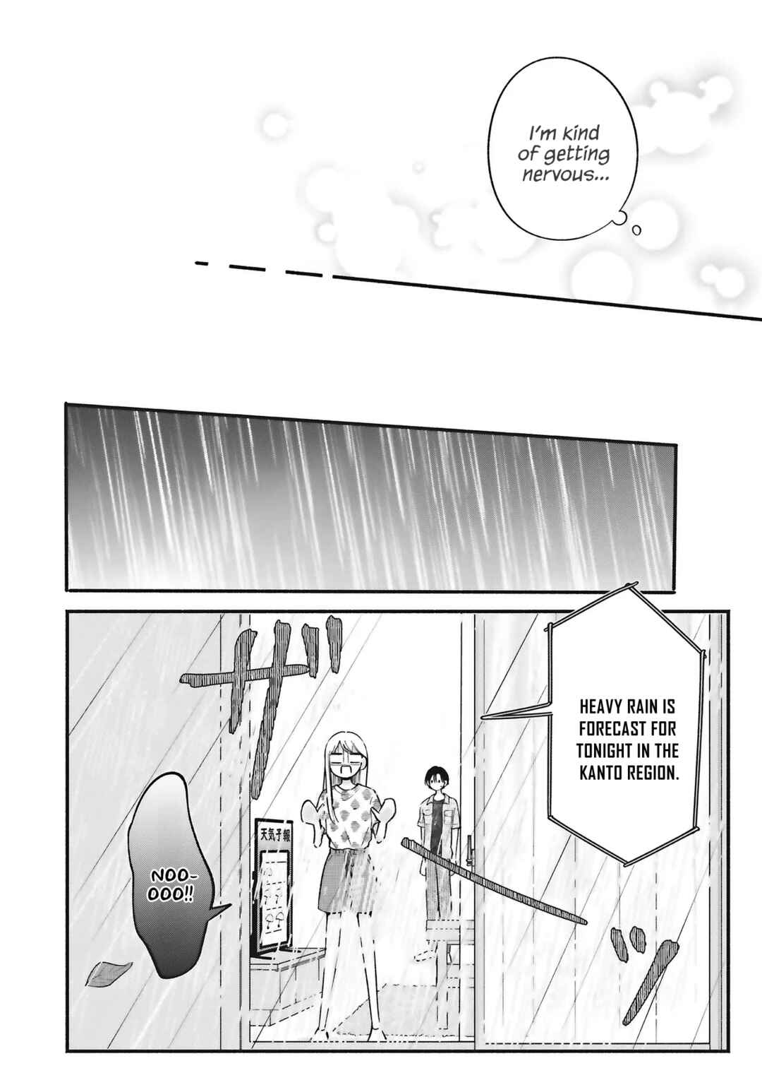 Page 6 Chapter 12 Gal to Oyasan
