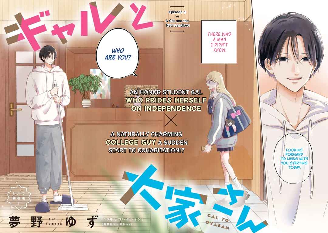 Page 2 Chapter 1 Gal to Oyasan