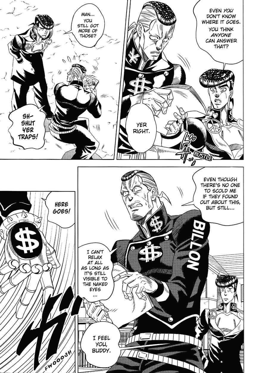 Page 18 Chapter Unknown_f4ea JoJos Bizarre Adventure - UNDER GROUND (Doujinshi)