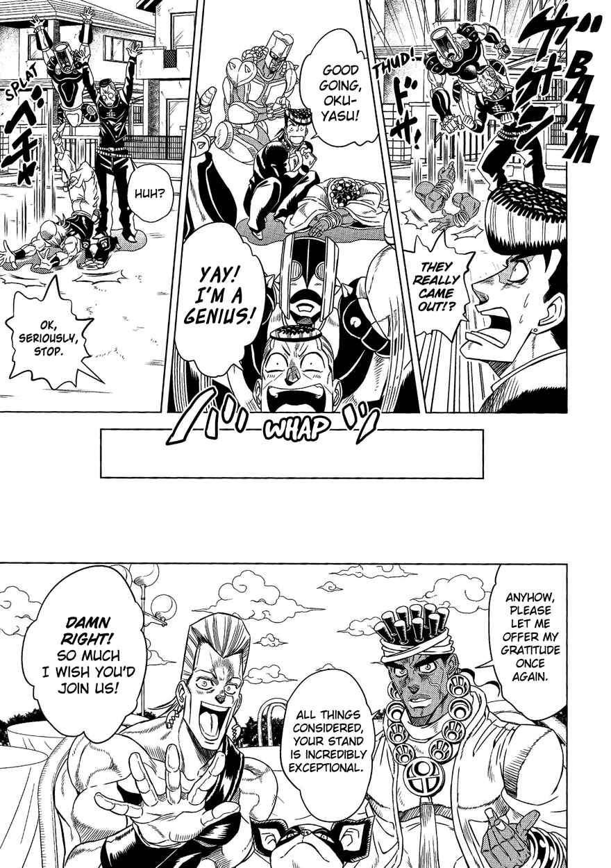 Page 20 Chapter Unknown_f4ea JoJos Bizarre Adventure - UNDER GROUND (Doujinshi)