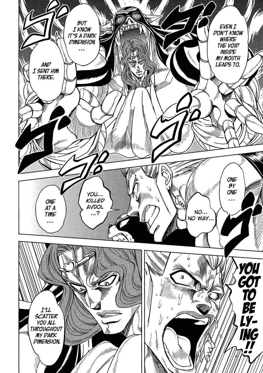 Page 5 Chapter Unknown_f4ea JoJos Bizarre Adventure - UNDER GROUND (Doujinshi)