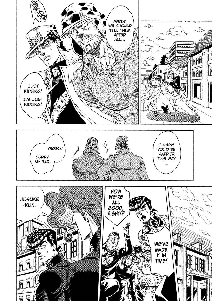 Page 57 Chapter Unknown_f4ea JoJos Bizarre Adventure - UNDER GROUND (Doujinshi)