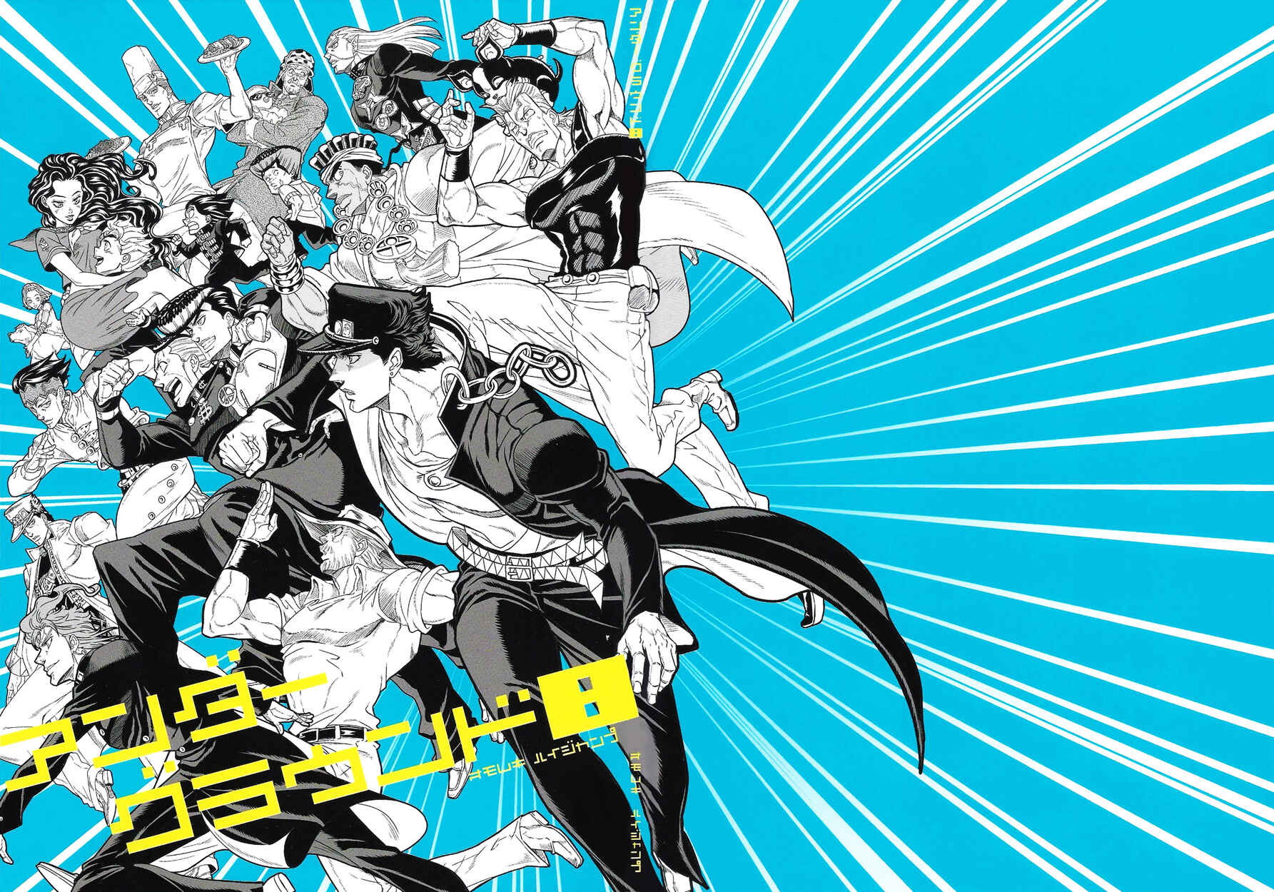 Page 70 Chapter Unknown_f4ea JoJos Bizarre Adventure - UNDER GROUND (Doujinshi)