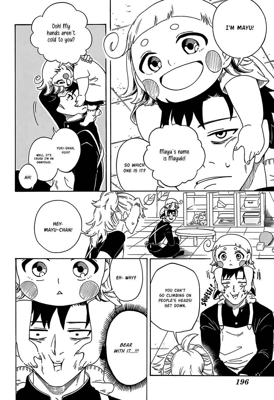 Page 11 Chapter Unknown_57cb Ayashi no Ayashi