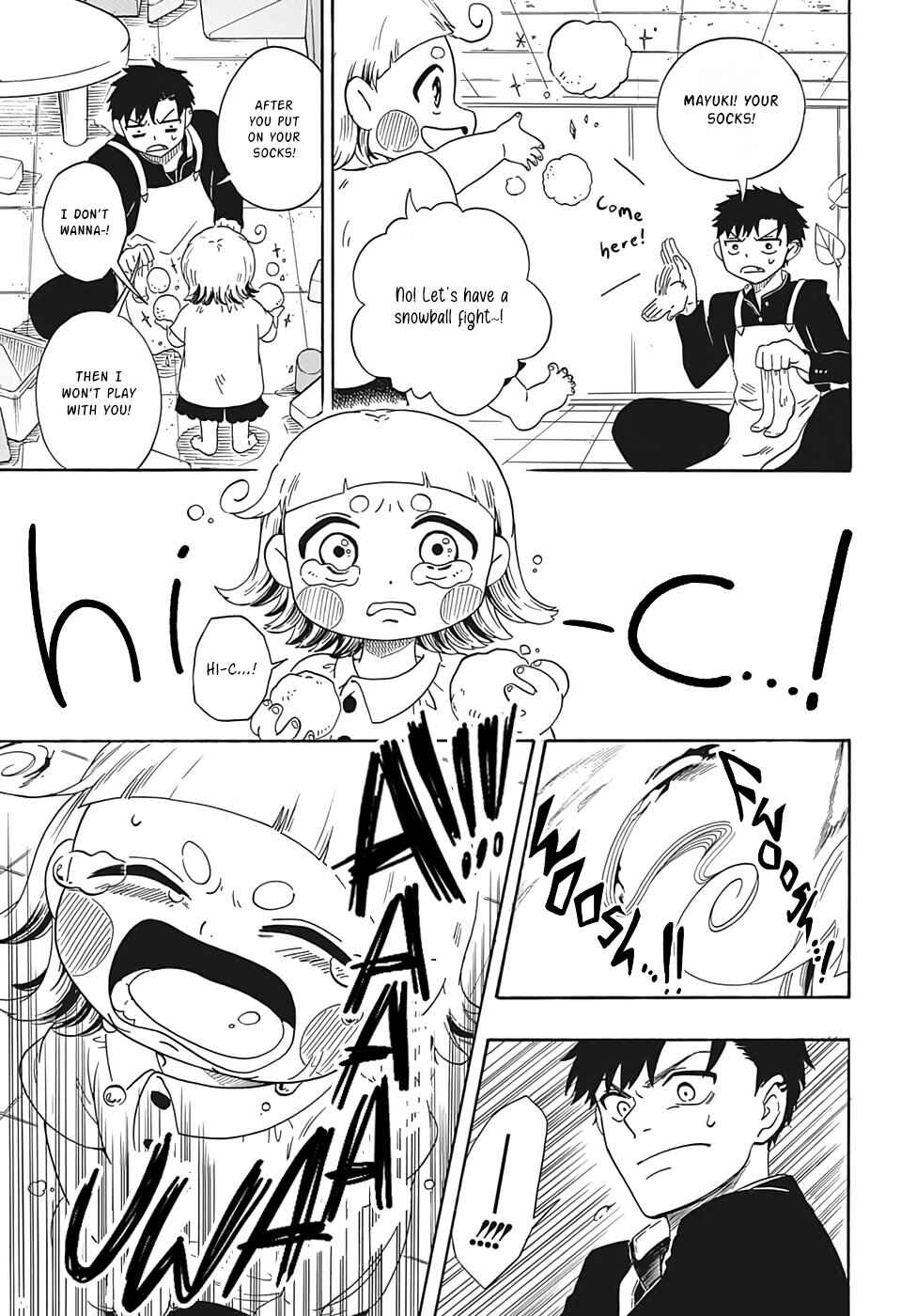 Page 14 Chapter Unknown_57cb Ayashi no Ayashi
