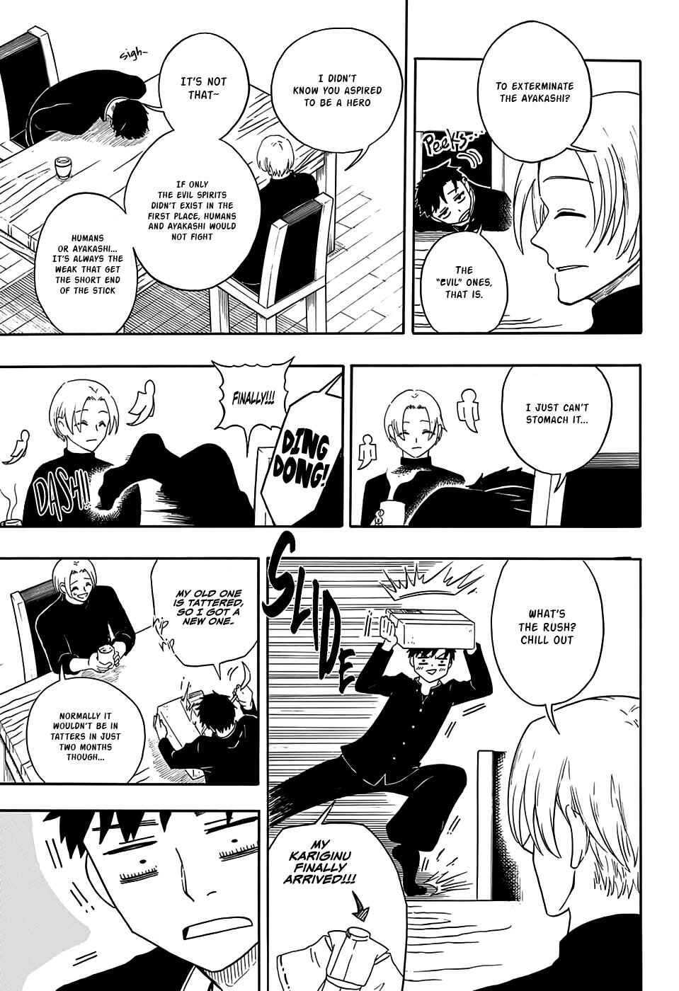 Page 18 Chapter Unknown_57cb Ayashi no Ayashi