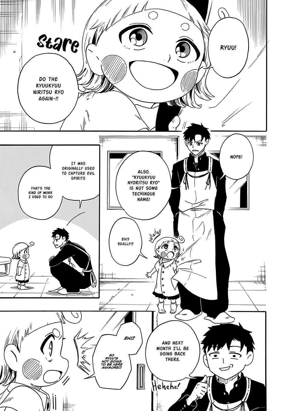 Page 22 Chapter Unknown_57cb Ayashi no Ayashi
