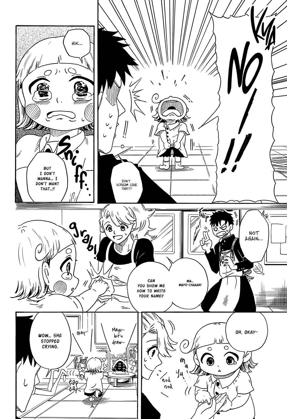 Page 23 Chapter Unknown_57cb Ayashi no Ayashi