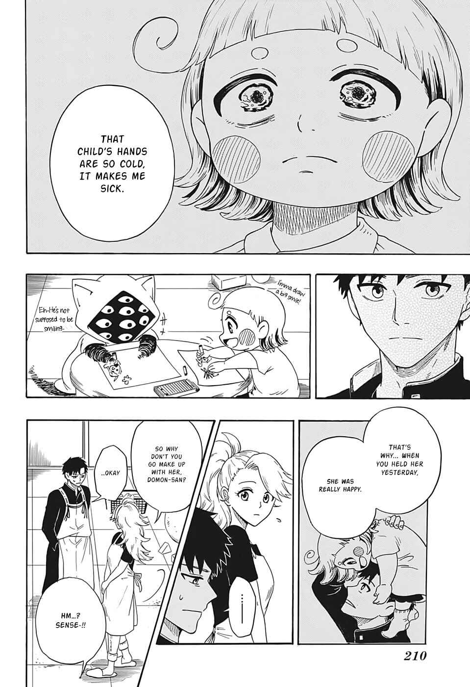 Page 25 Chapter Unknown_57cb Ayashi no Ayashi