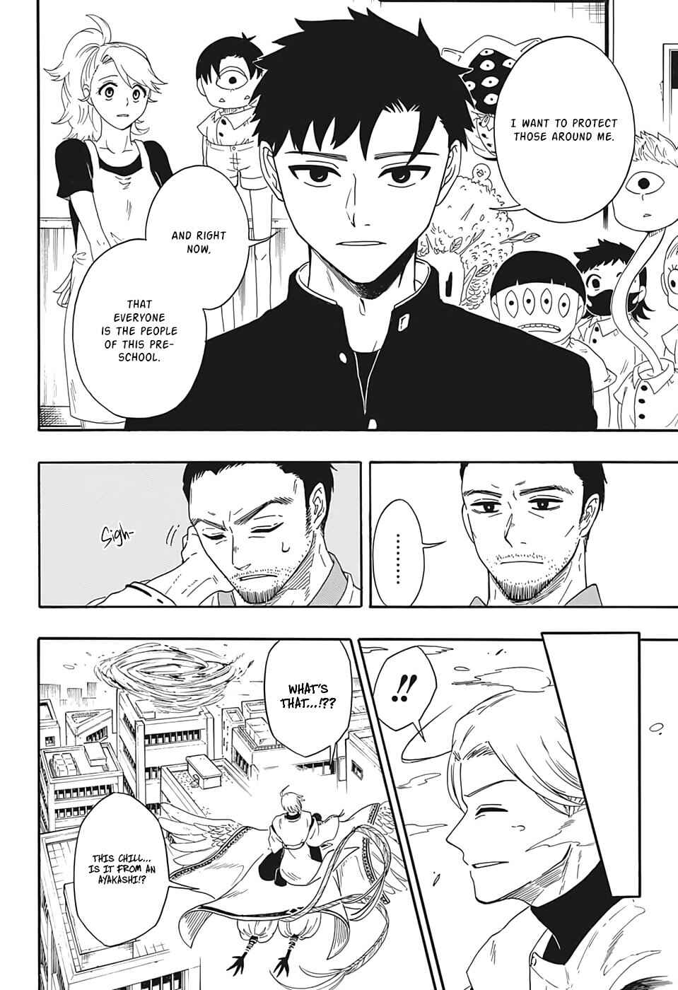 Page 39 Chapter Unknown_57cb Ayashi no Ayashi