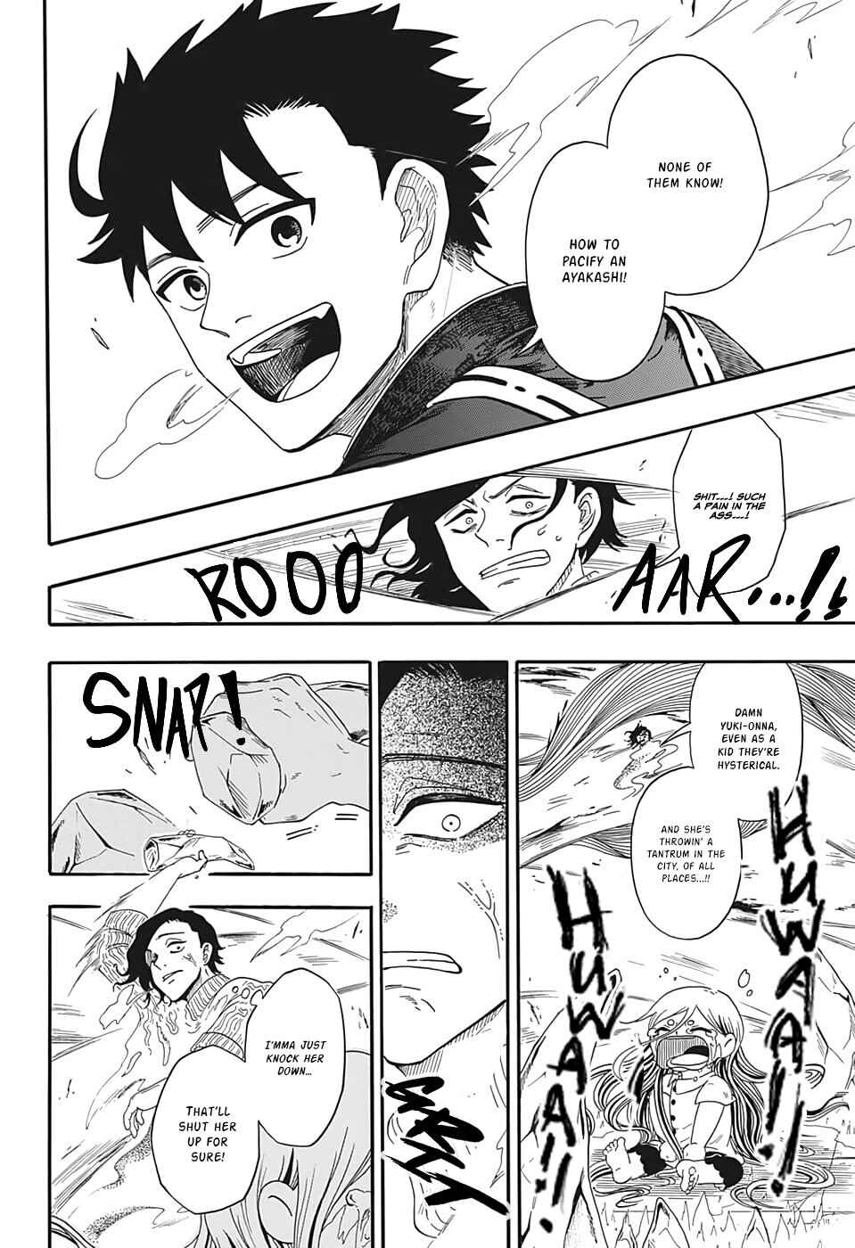 Page 41 Chapter Unknown_57cb Ayashi no Ayashi