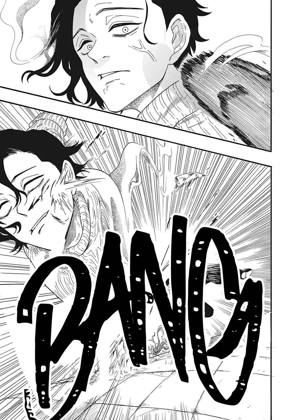 Page 42 Chapter Unknown_57cb Ayashi no Ayashi