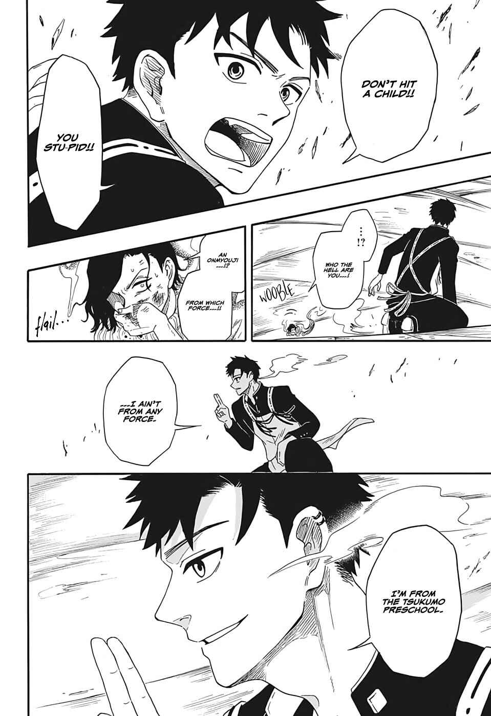 Page 43 Chapter Unknown_57cb Ayashi no Ayashi