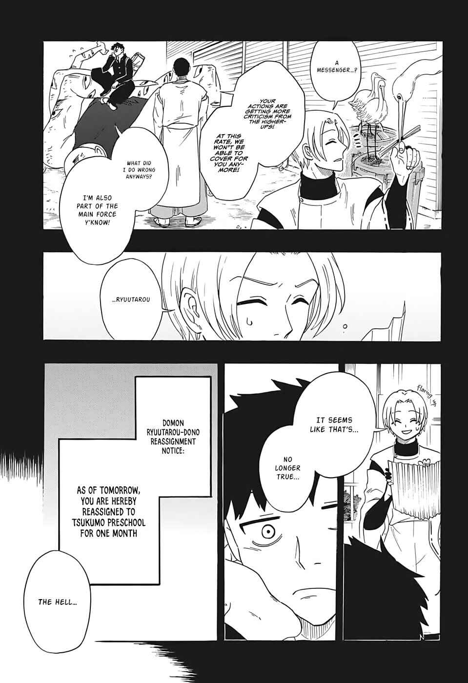 Page 8 Chapter Unknown_57cb Ayashi no Ayashi