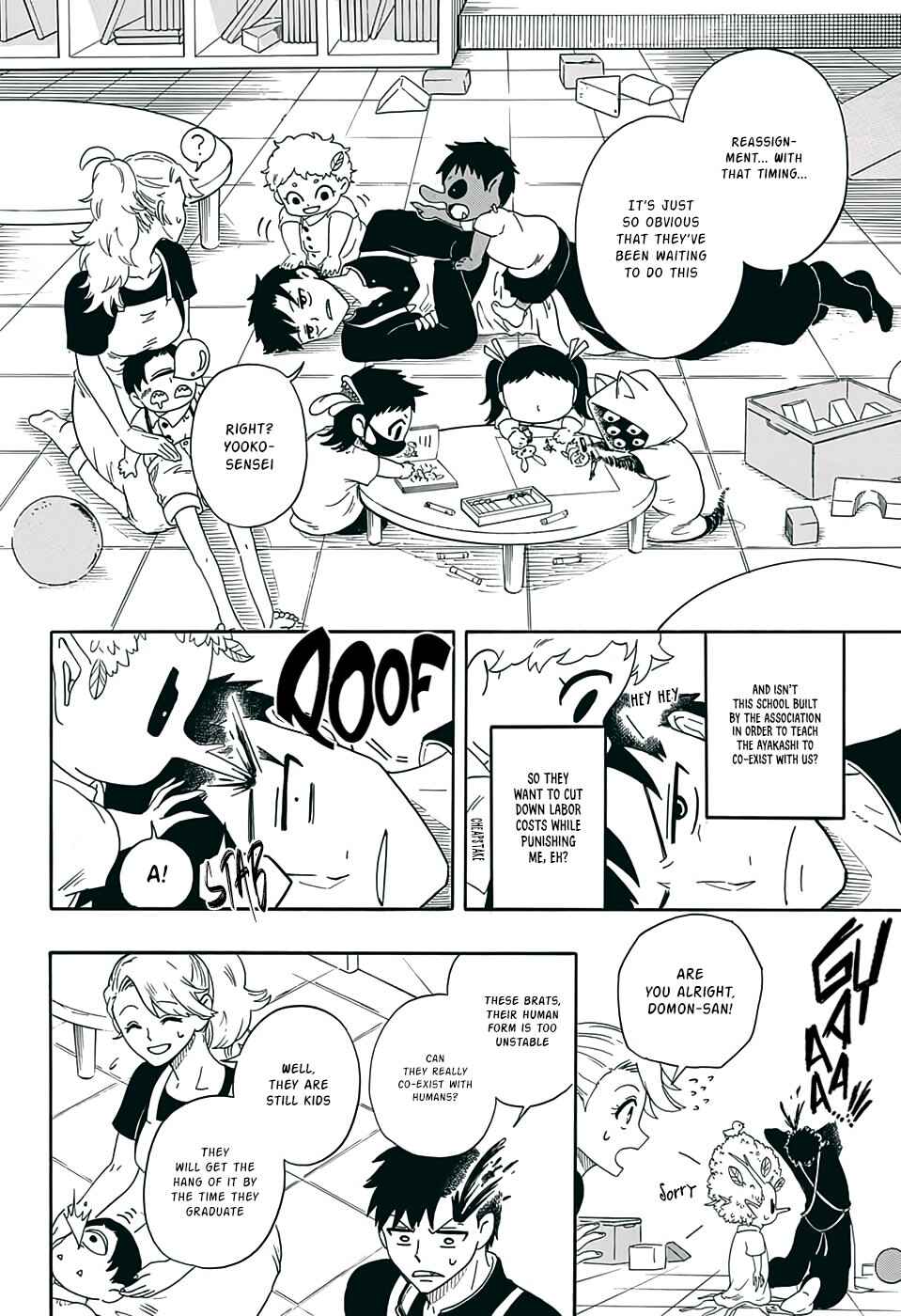 Page 9 Chapter Unknown_57cb Ayashi no Ayashi
