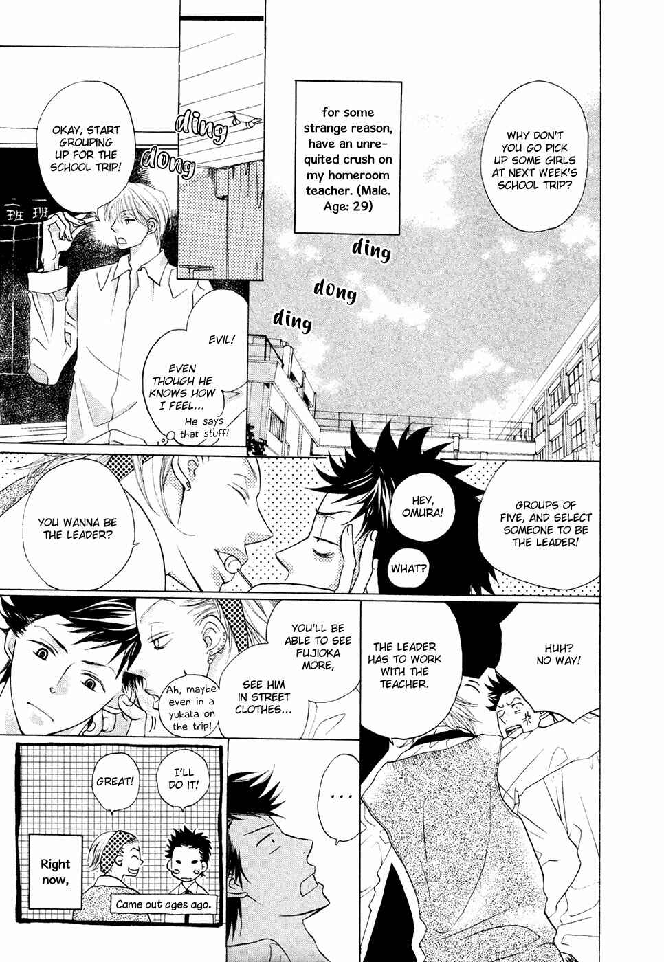 Page 4 Chapter 4 Next Door Honey