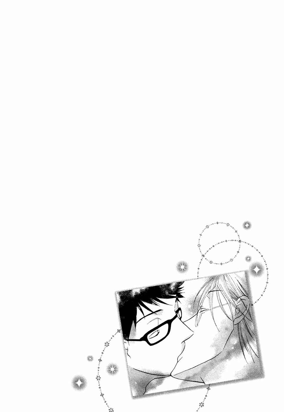 Page 35 Chapter 5 Next Door Honey