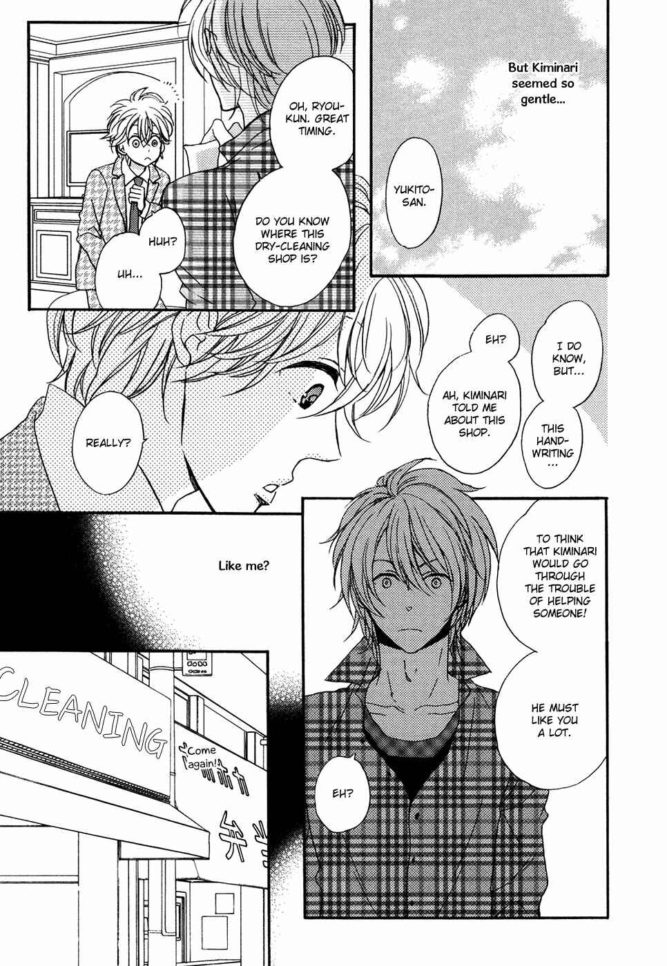 Page 16 Chapter 6 Next Door Honey