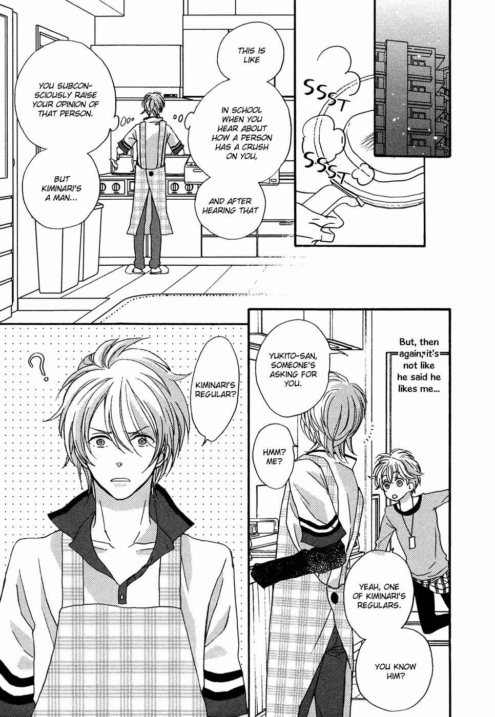 Page 22 Chapter 6 Next Door Honey