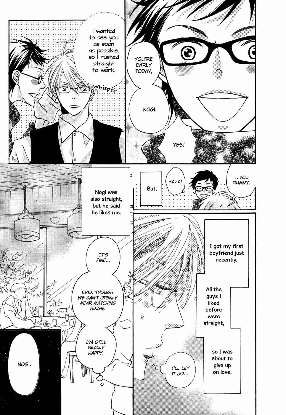 Page 4 Chapter 2 Next Door Honey