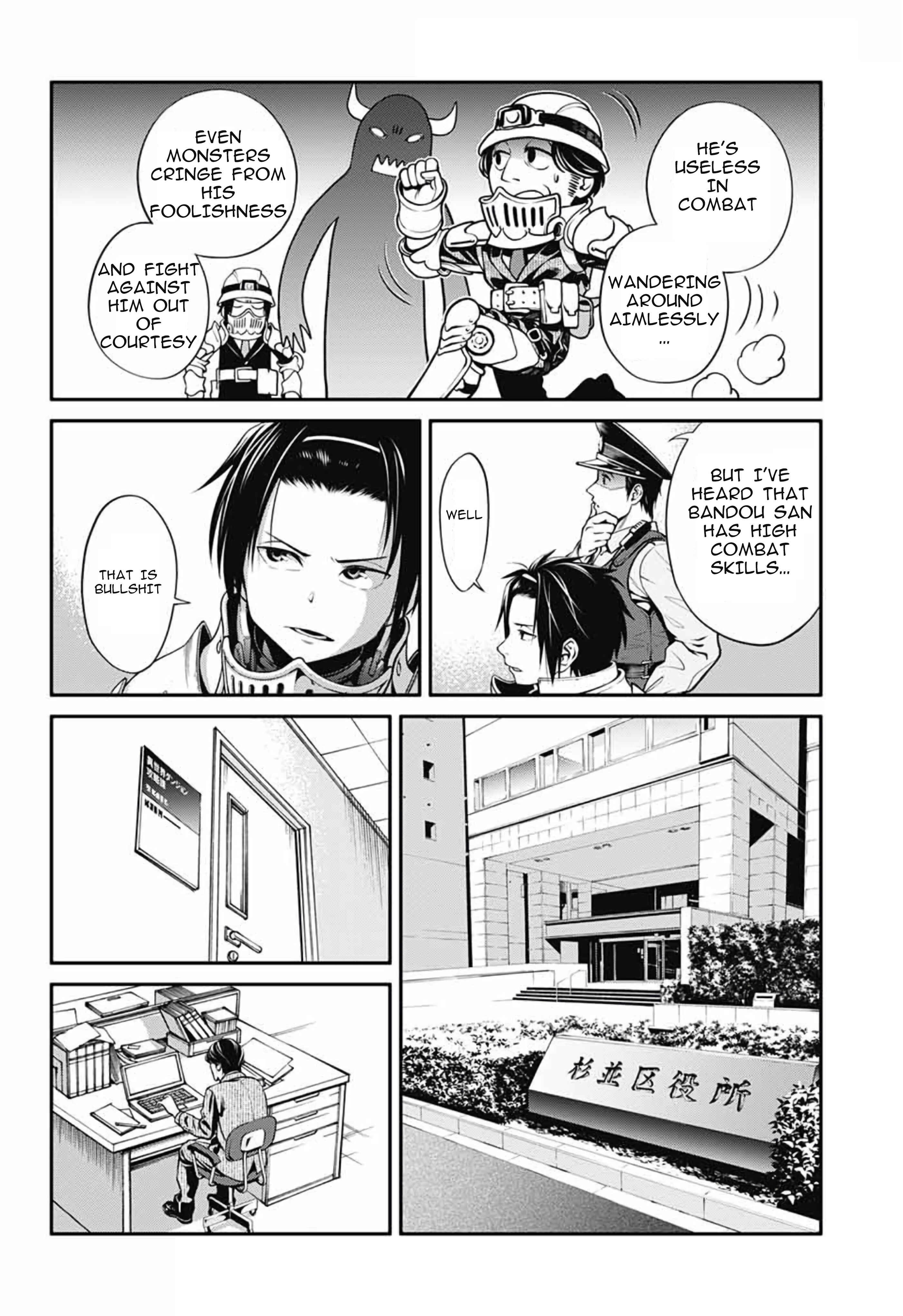 Page 13 Chapter Unknown_fe31 Suginami-ku Isekai Dungeon Kouryaku-ka