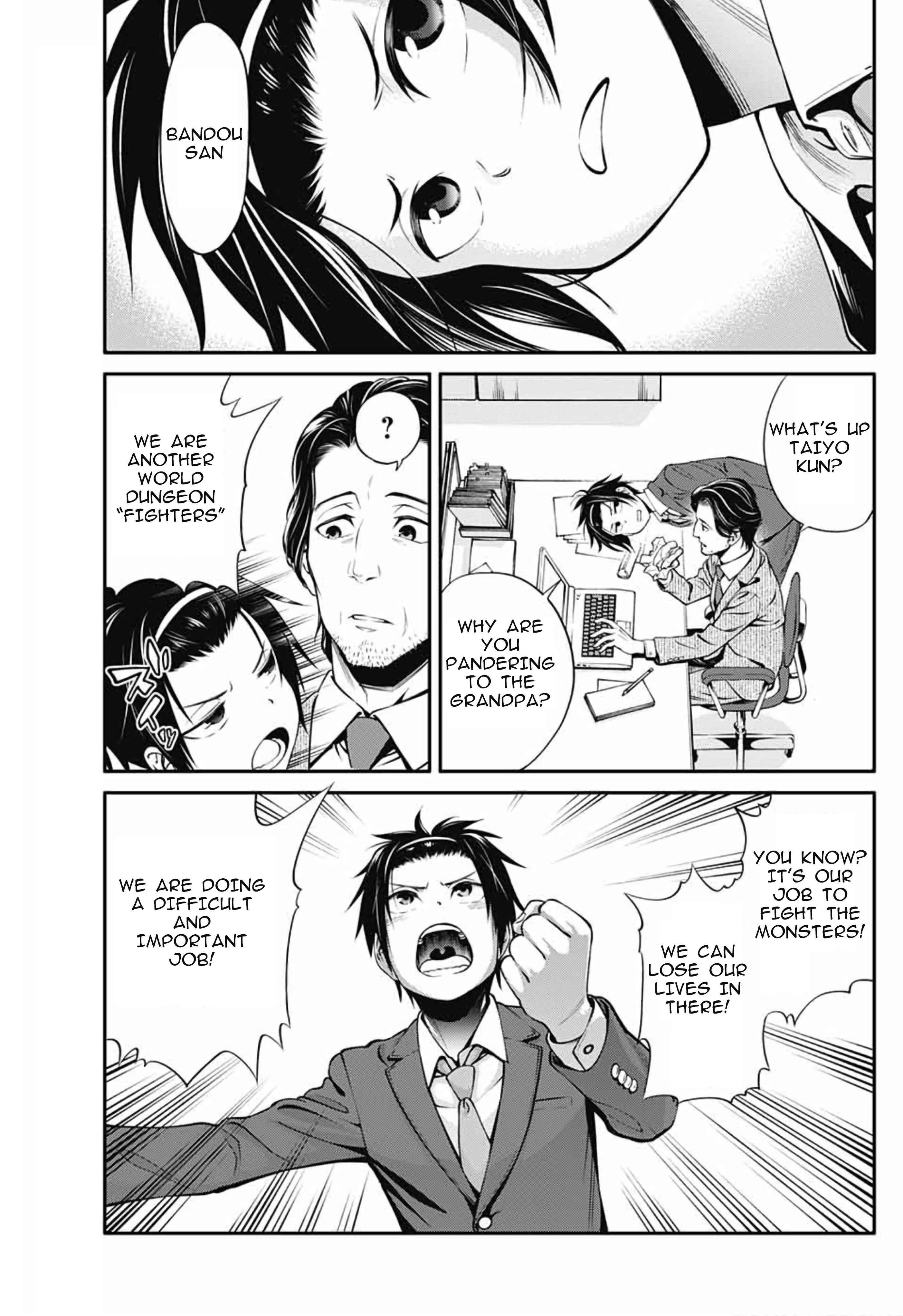 Page 14 Chapter Unknown_fe31 Suginami-ku Isekai Dungeon Kouryaku-ka