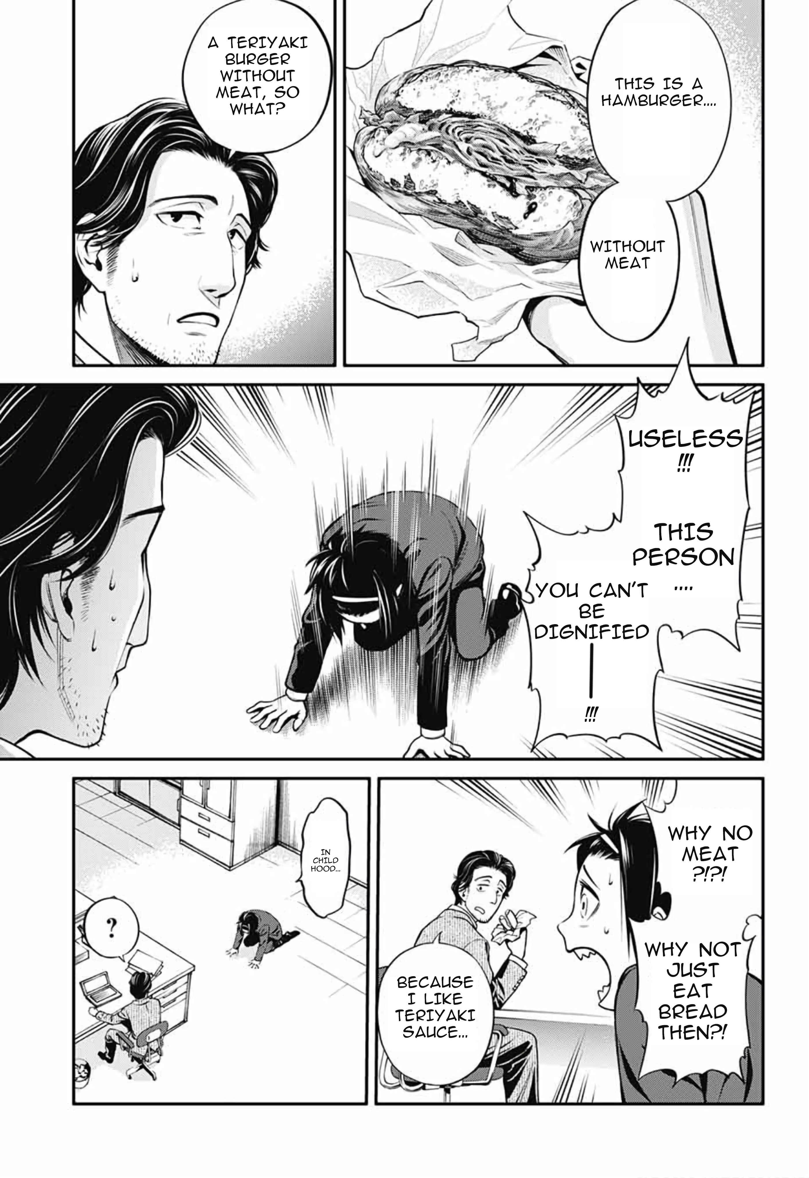 Page 16 Chapter Unknown_fe31 Suginami-ku Isekai Dungeon Kouryaku-ka