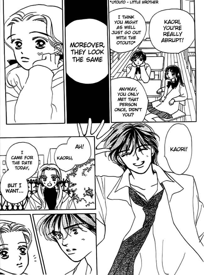 Page 16 Chapter 3 Delicate ni Kiss Shite