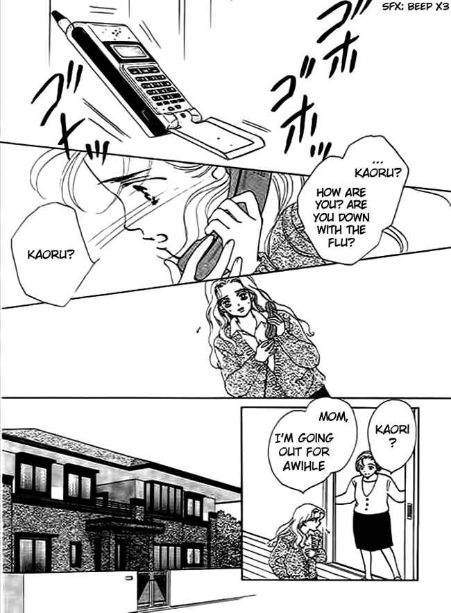 Page 33 Chapter 3 Delicate ni Kiss Shite