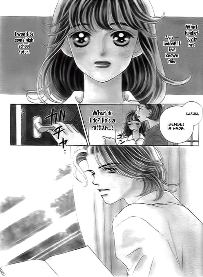 Page 1 Chapter 2 Delicate ni Kiss Shite