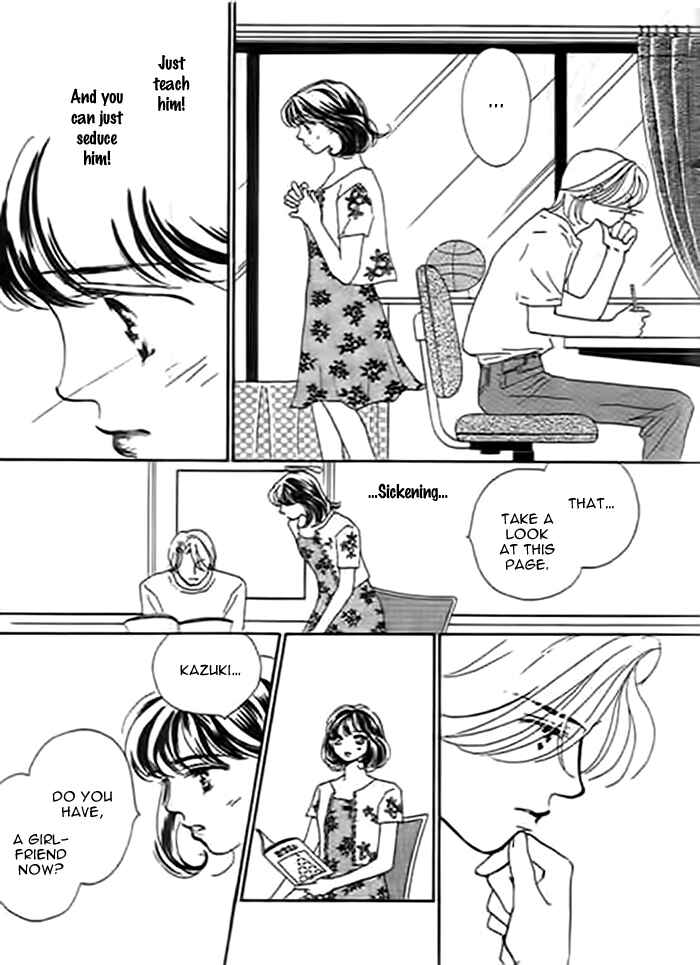 Page 14 Chapter 2 Delicate ni Kiss Shite