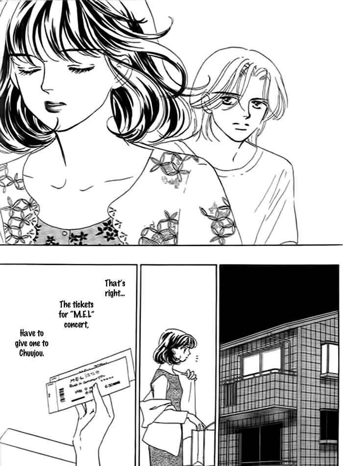 Page 17 Chapter 2 Delicate ni Kiss Shite