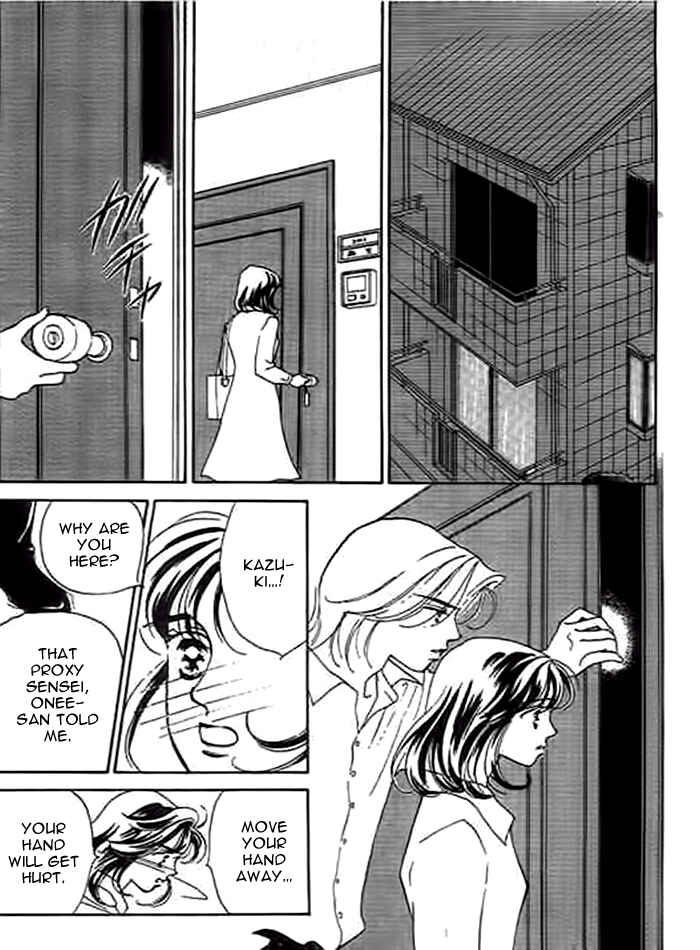 Page 44 Chapter 2 Delicate ni Kiss Shite