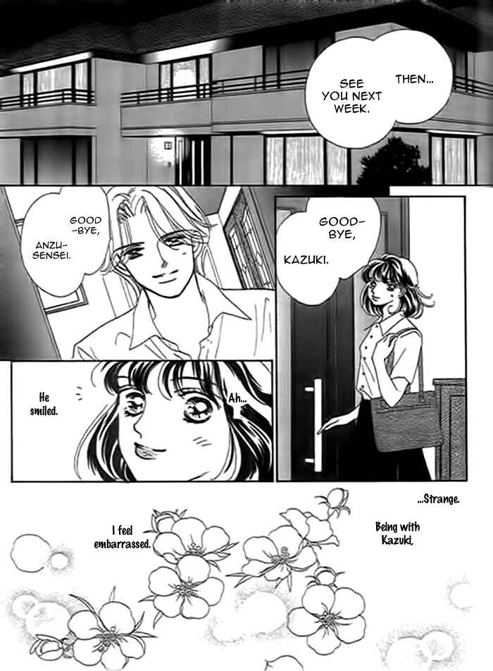 Page 6 Chapter 2 Delicate ni Kiss Shite