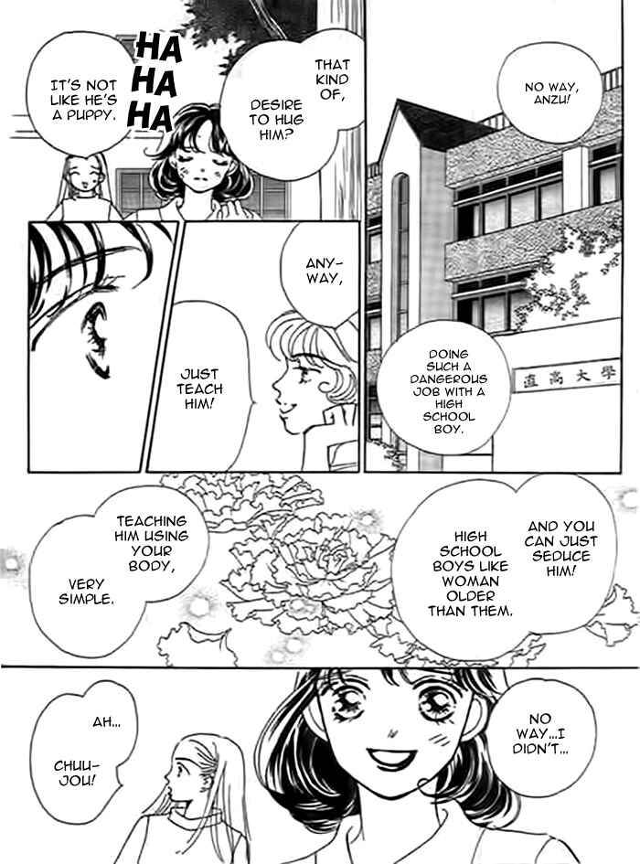 Page 7 Chapter 2 Delicate ni Kiss Shite