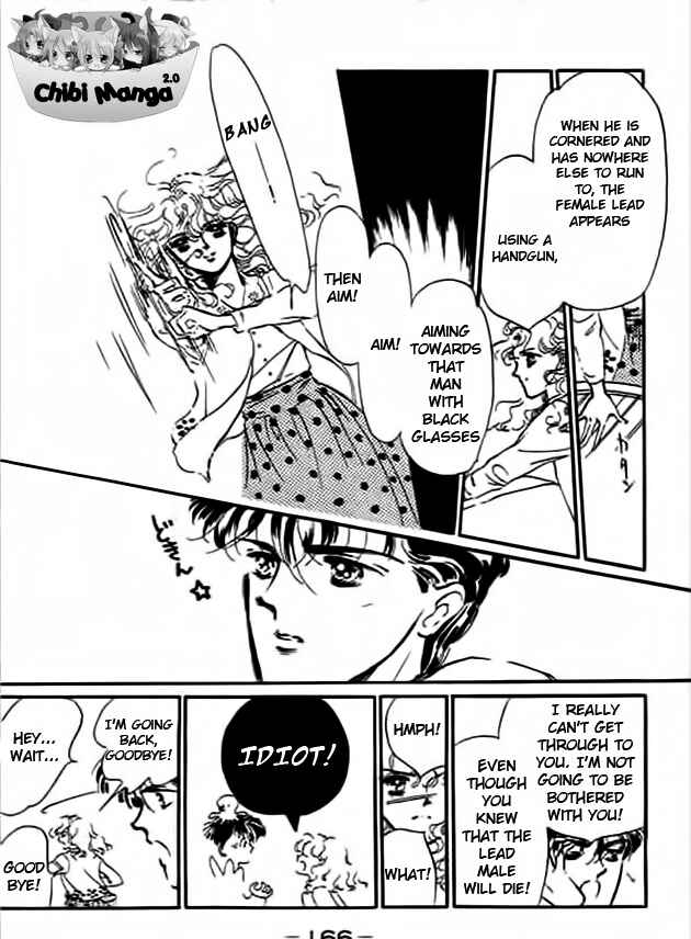 Page 23 Chapter 4 Delicate ni Kiss Shite