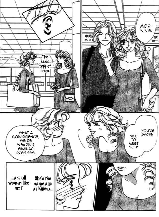 Page 16 Chapter 1 Delicate ni Kiss Shite