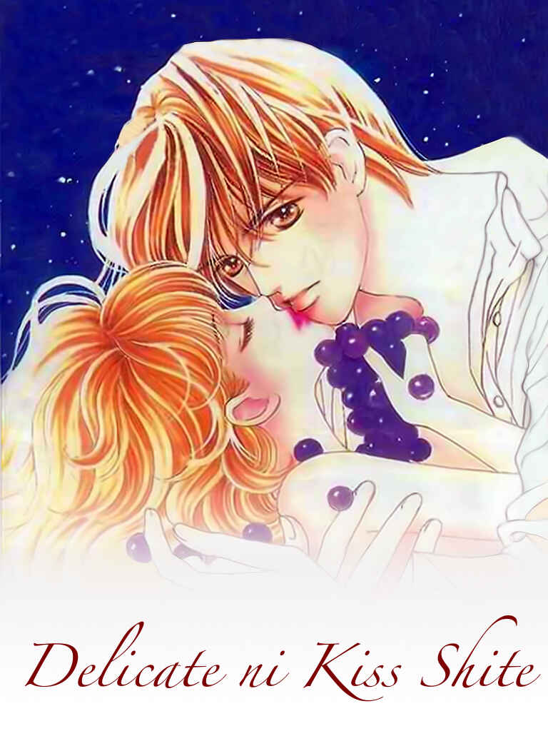 Page 3 Chapter 1 Delicate ni Kiss Shite