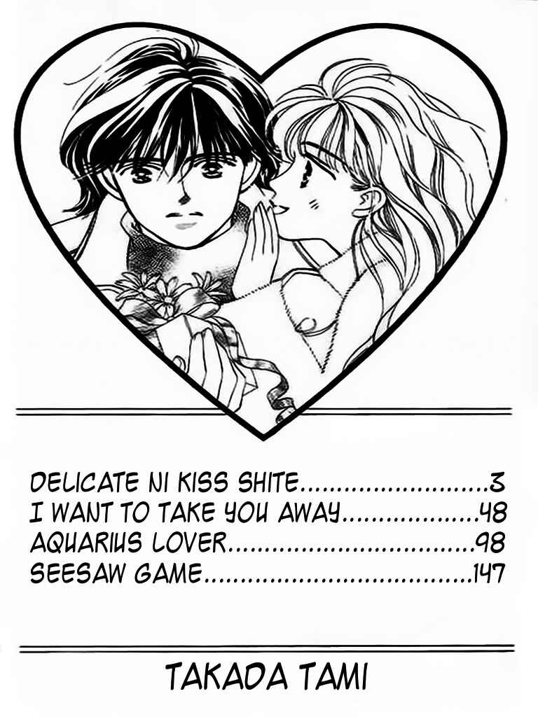 Page 4 Chapter 1 Delicate ni Kiss Shite