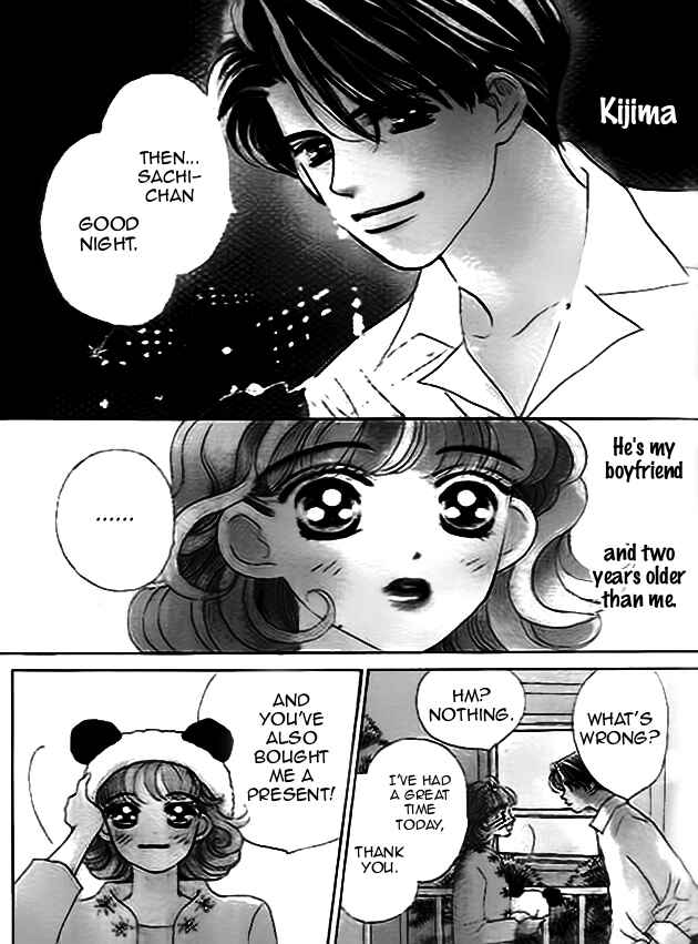 Page 6 Chapter 1 Delicate ni Kiss Shite