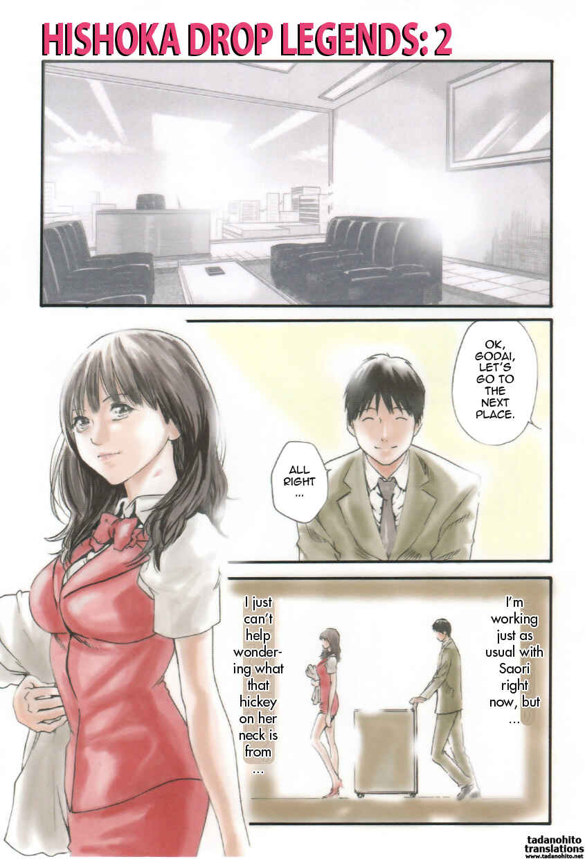 Page 1 Chapter 9 Afterschool Drop