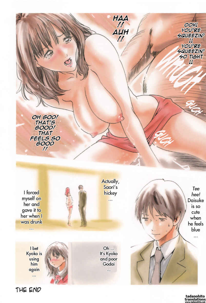 Page 8 Chapter 9 Afterschool Drop